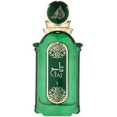 Taj (Green) / تاج by Athoor al Alam 