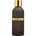 Oud Extraordinary / عود إستثنائي by Almadinahoud / عود المدينة