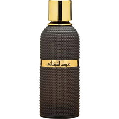 Oud Extraordinary / عود إستثنائي by Almadinahoud / عود المدينة