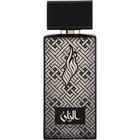 Alzan / الزان von Nafaies