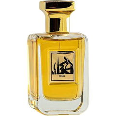 DXB / دبي by Albait Alkhaleeji / البيت الخليجي