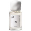 Leisure / 闲 von to summer | 观夏
