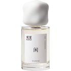 Leisure / 闲 by to summer | 观夏