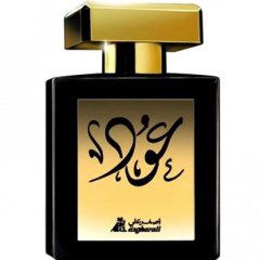 Exotic Oud by Asgharali / أصغر علي