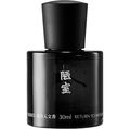 Old Study / 陋室 von Black Paw / 黑爪