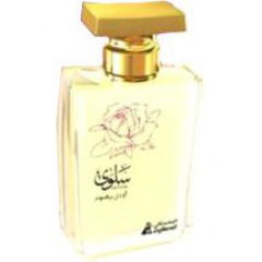 Salwa von Asgharali / أصغر علي