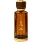 Ain Emarat / عين الإمارات by Al Wataniah