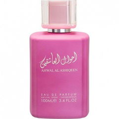 Ahwal Al Ashiqeen by Al Raheeb