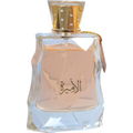 Attar Al Ameerah / الاميرة by Limra