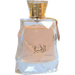 Attar Al Ameerah / الاميرة by Limra