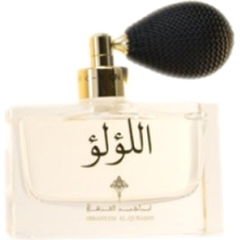 The Pearl by Ibraheem Al.Qurashi / إبراهيم القرشي
