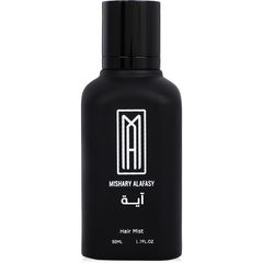 Aya / آية von Mishary Alafasy / مشاري العفاسي