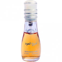 S***** Al Oud by Abeer