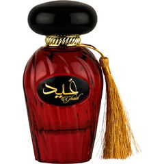Ghaid by Asdaaf