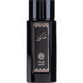 Maknouz / مكنوز by Abyat Alotour / أبيات العطور