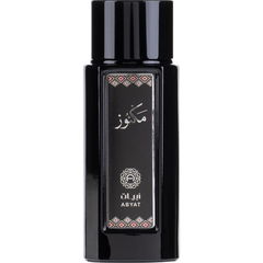 Maknouz / مكنوز by Abyat Alotour / أبيات العطور