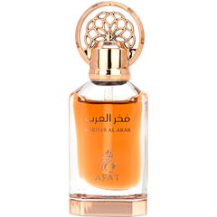 Fakhar Al Arab / فخار العرب von Ayat / آيات