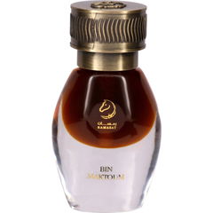 Bin Maktoum von Ramasat / رمسات