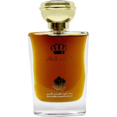 Oud Al-Hindi Al-Qadeem Perfume / عطر العود الهندي القديم (Eau de Parfum) by Atiab Almalak / أطياب الملاك