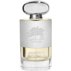 Musk Khususi / مسك خصوصي by Al Fares / الفارس