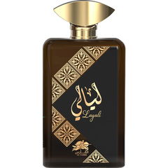 Layali by Al Fares / الفارس
