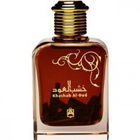 Khashab Al-Oud von Abdul Samad Al Qurashi