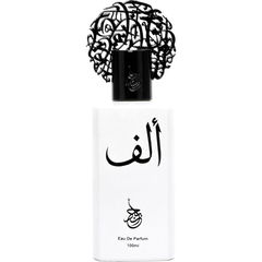 'Alf / ألف by Abjad