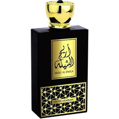 Areej Al Sheila by Swiss Arabian