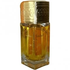 La Voie by Holy Oud