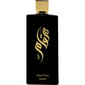 مقام - Base of Soul von Sarib / سريب