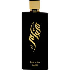 مقام - Base of Soul by Sarib / سريب
