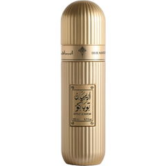 Arabian Tobacco von Ibraheem Al.Qurashi / إبراهيم القرشي