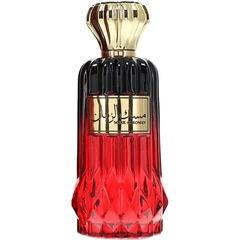 Musk Al Roman von Rihanah