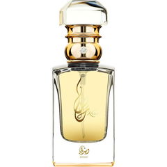Windy / ويندي von Khas Oud & Perfumes / خاص للعود والعطور