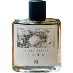 Bāshān Yèyǔ / 巴山夜雨 von Fangyuan / 芳源