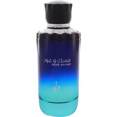 Musk Wa Oud by Khadlaj / خدلج