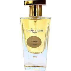 Ridan / ريضان von Zhoor Aloshb