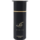 Kaaf Noir / كاف by Ahmed Al Maghribi