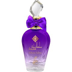 Sultana Halima von Sahari