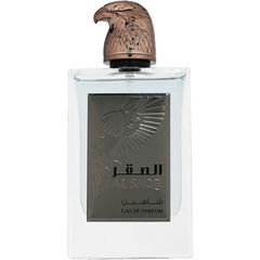 Al Saqr Shaheen by Athoor al Alam 