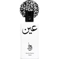 'Ayn / عين by Abjad