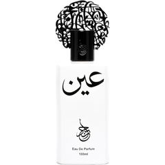 'Ayn / عين by Abjad