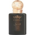 Al Asel Oud (Parfum) by Ghawali / غوالي