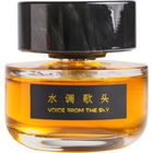 Talking to the Moon / 水调歌头 von Voice from the Sky