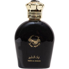 Trath Al Khaleej by Anfas Alkhaleej / أنفاس الخليج