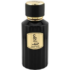 Sayf / صيف by Abaq Al-Kuwait / عبق الكويت
