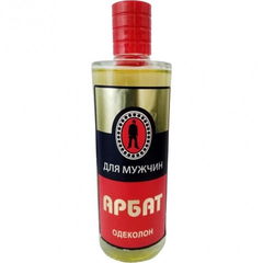 Arbat / Арбат by Nóvaya Zaryá