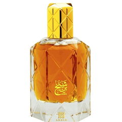 Bin Shaikh / بن شيخ von Ahmed Al Maghribi
