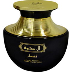 Al Hikmah Nisai by Al Wataniah