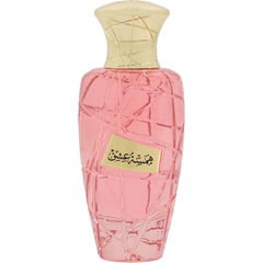 Hamsat Ishq von Maison Asrar